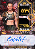 2026 Topps Knockout UFC - Hobby Box