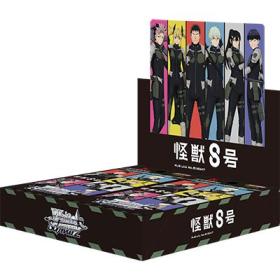 Weiss Schwarz - Boîte de 12 Boosters - Kaiju No.8