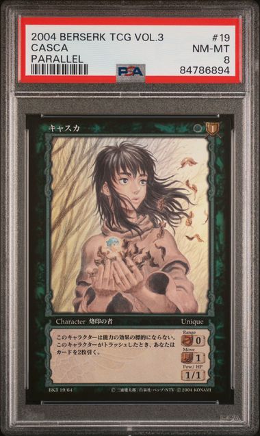 CASCA PARALLEL HOLO BERSERK TCG VOL.3 KONAMI 2004 - PSA 8