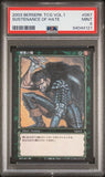 SUSTENANCE OF HATE BERSERK TCG VOL.1 KONAMI 2004 - PSA 9