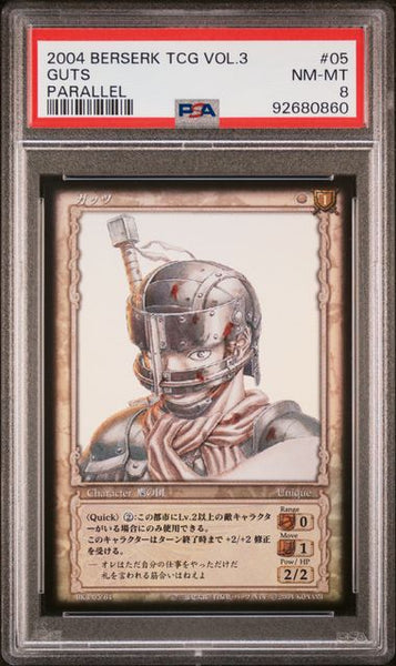 GUTS PARALLEL HOLO BERSERK TCG VOL.3 KONAMI 2004 - PSA 8 – Tacticgames