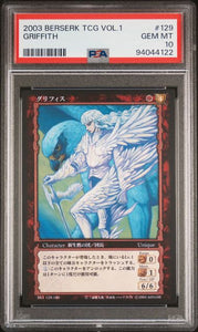 GRIFFITH BERSERK TCG VOL.1 KONAMI 2003 - PSA 10