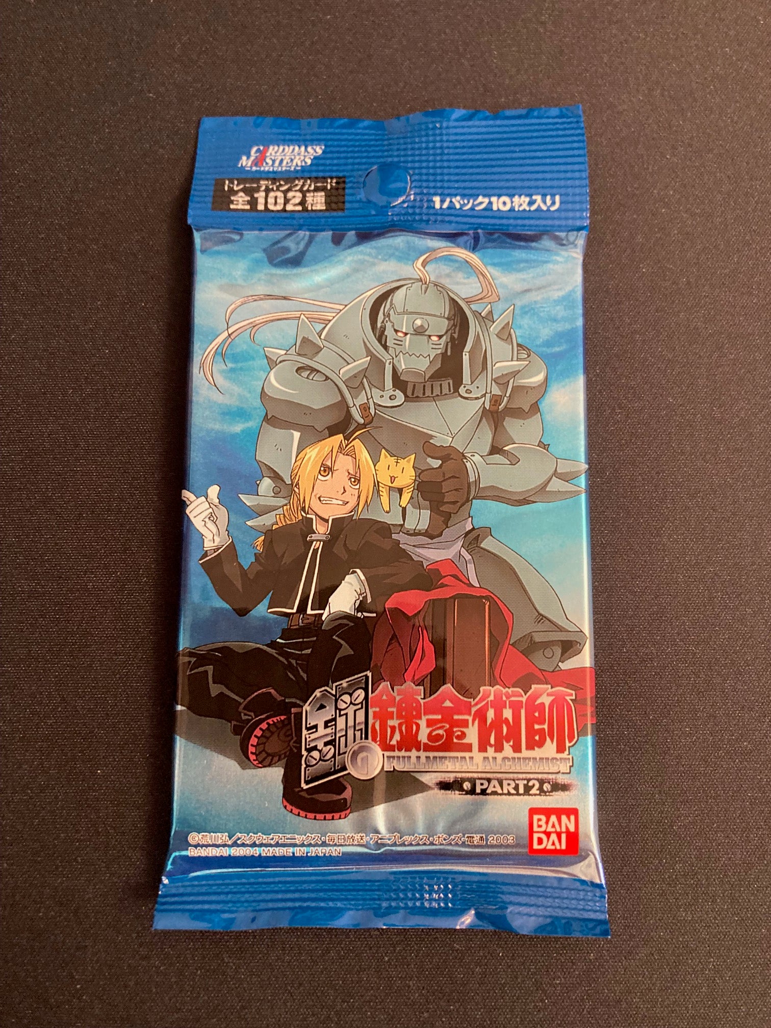 Booster Berserk BK02 Konami – Tacticgames