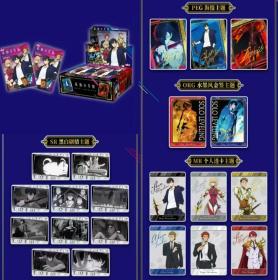 Display Solo Leveling Eiki -2025