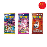 Bundle Pokémon Rosemary Mini-Tin CSI – Chinois