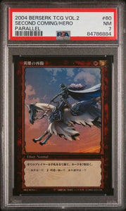 GRIFFITH HOLO BERSERK TCG VOL.2  KONAMI 2004 - PSA 7